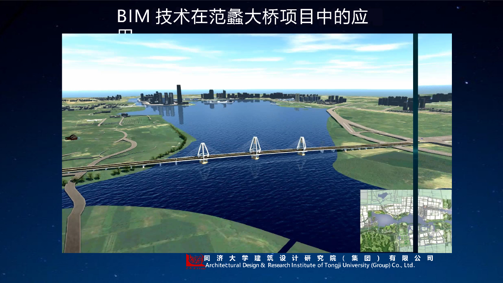 BIM技术在一系列桥梁中的应用
