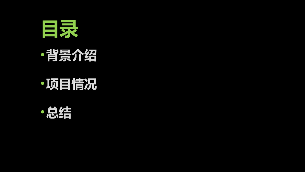 BIM技术在深圳地铁安保区管理中的应用
