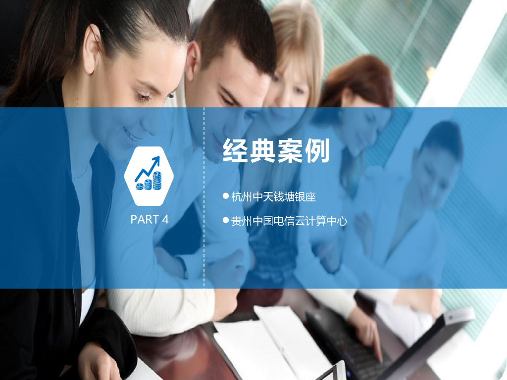 知名企业_机电BIM技术应用（经典案例）