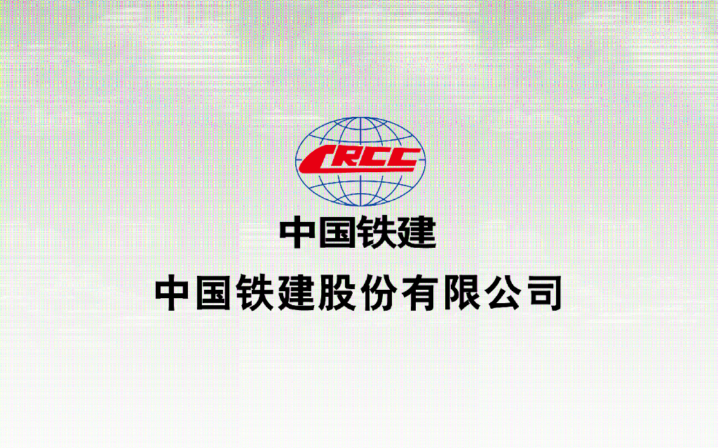 中铁_管廊BIM成果展示汇报PPT（59页）