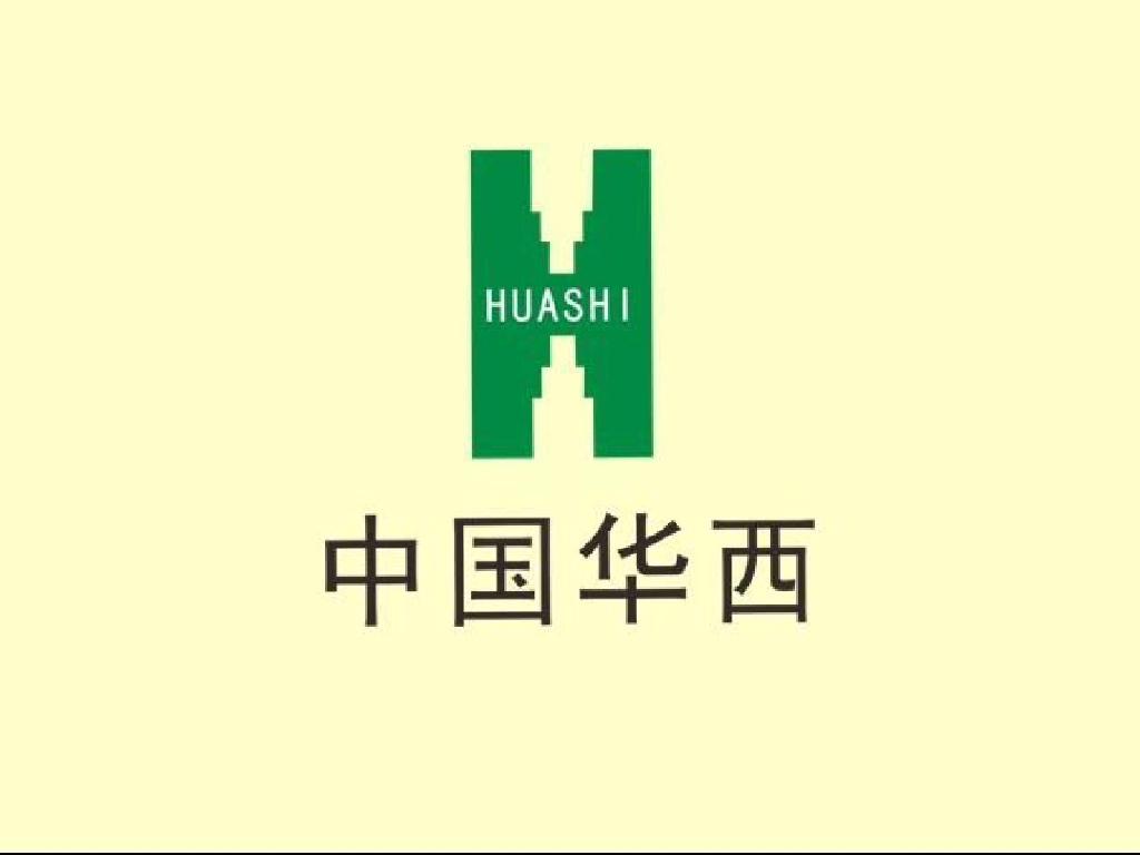 华西建筑BIM技术应用汇报材料