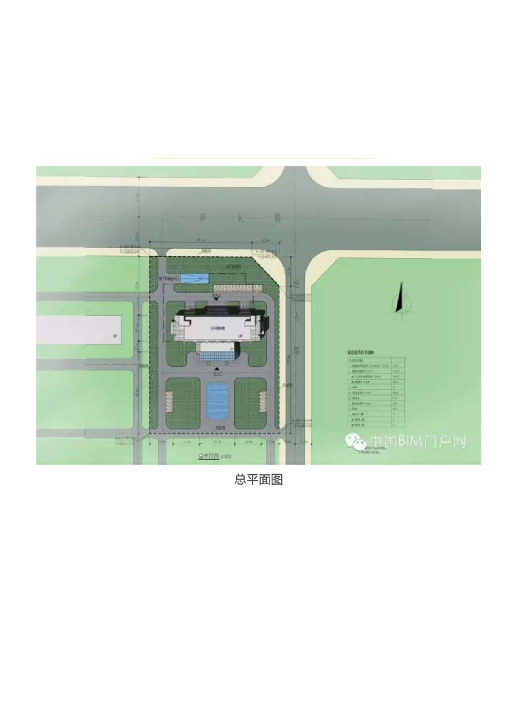 BIM案例│甘肃省武威市水务公共服务楼