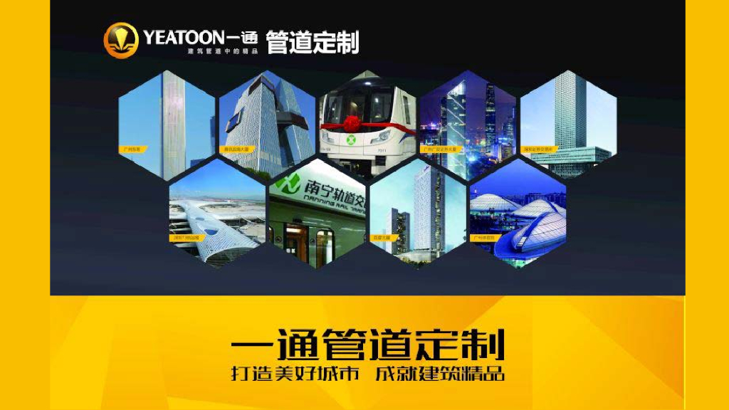 [BIM案例]基于BIM的管道柔性定制在轨道交通中的应用