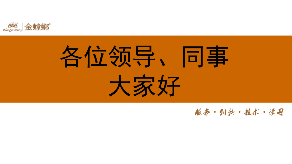 [BIM案例]云南山海荟项目BIM投标应用