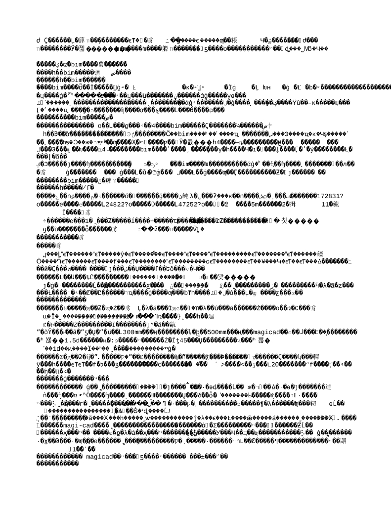 BIM技术在机电安装工程深化设计中的应用