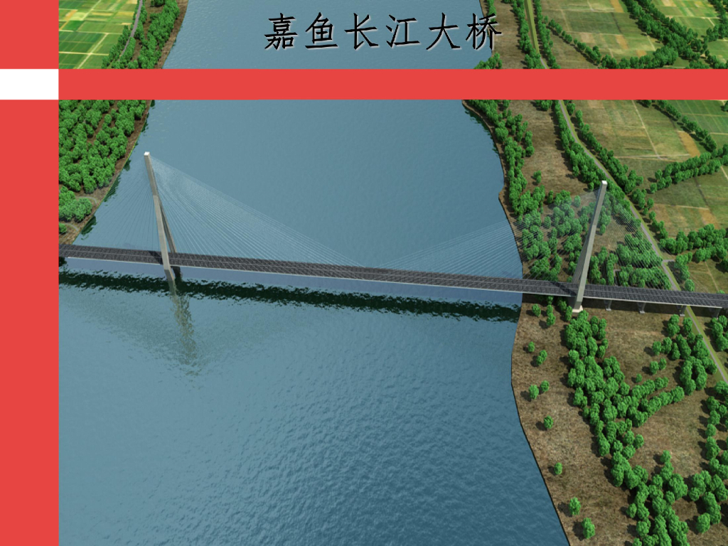 BIM-某长江大桥项目