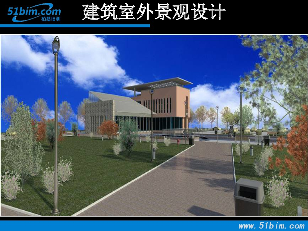 建筑室外景观-创建地形基础培训