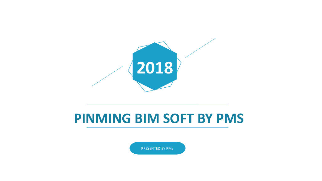 品茗BIM算量软件亮点展示（清楚明了）