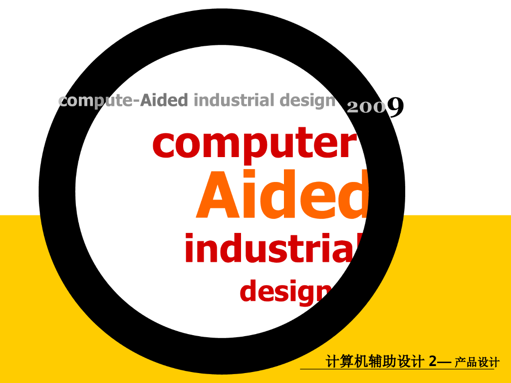 犀牛建模基础教程（50页，图文丰富）