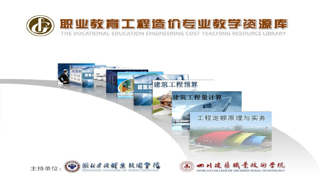 Revit给排水与管线综合建模——管道绘制