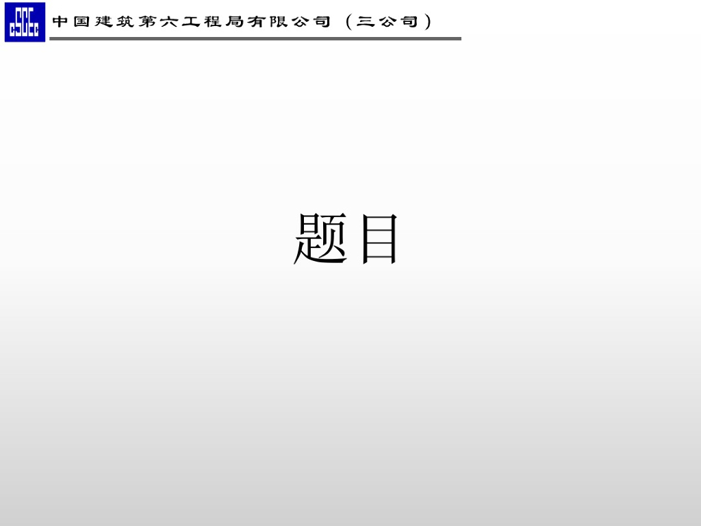 Navisworks知识分享