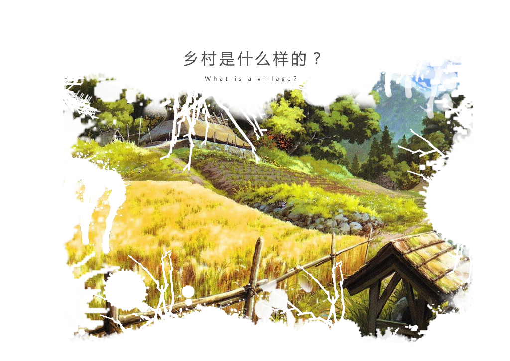 [云南]昆明市宜良县九乡乡村旅游规划设计