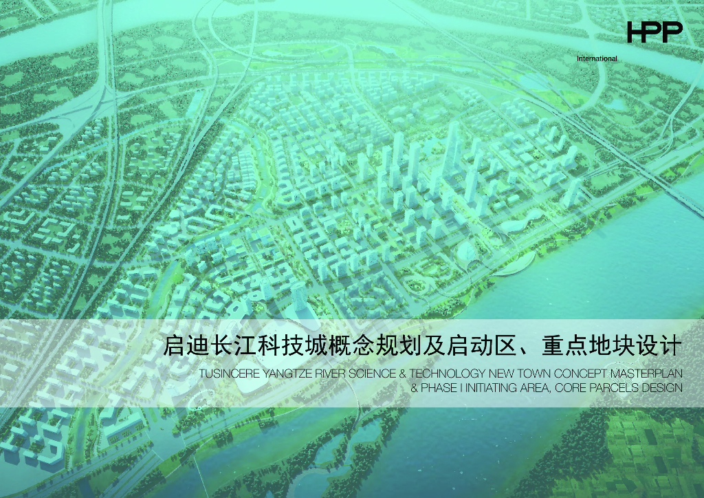 [武汉]某长江科技城概念规划及重点地块设计