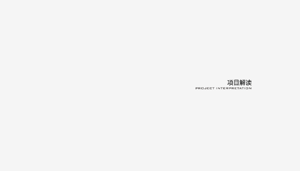 现代全龄关爱功能社区景观大区深化