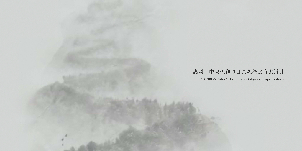 宫苑雅集+游园之境住宅示范区景观方案设计
