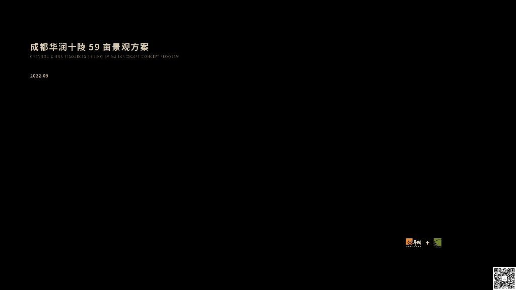 疏朗典雅+天然野趣住宅示范区景观方案2022