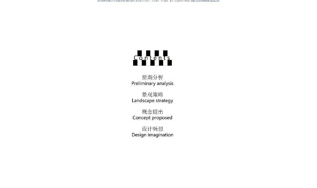 奢想文化+艺术度假住宅示范区景观设计方案