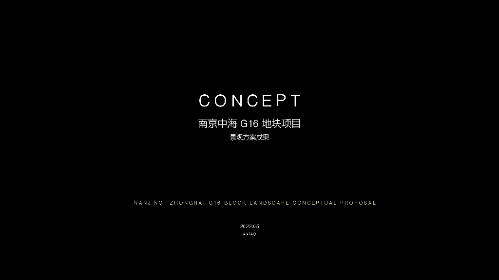 森居轻度假+学府气质住宅大区景观方案2022
