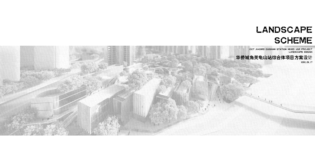 剪纸文化+折线景观住宅示范区景观方案文本