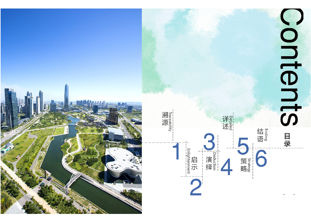 [滨水公园]奇幻湿地瀑布带状公园设计方案