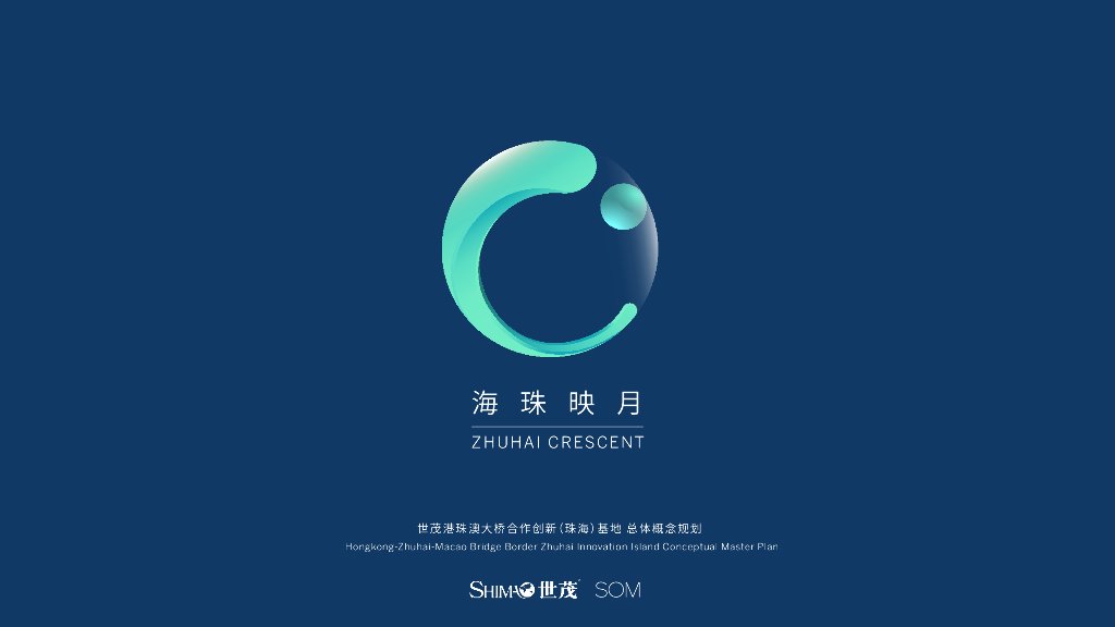 【广东】现代科技创新基地总体概念规划设计