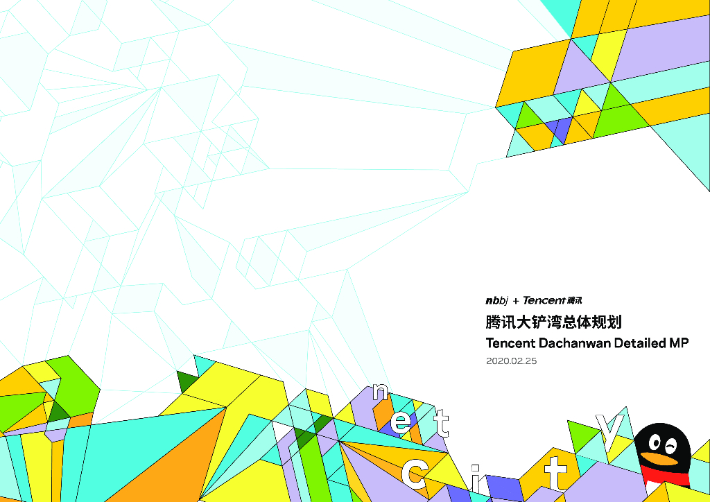 现代滨水科技创新基地总体规划设计