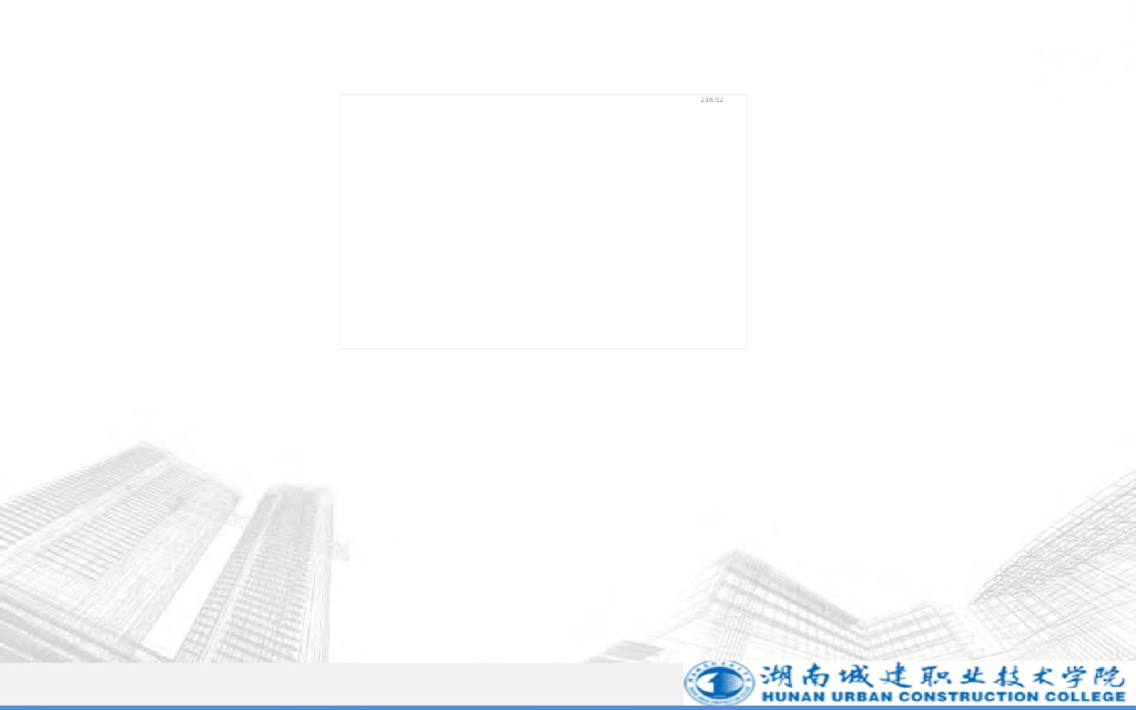 3000㎡综合楼BIM毕业答设计PPT（52页）