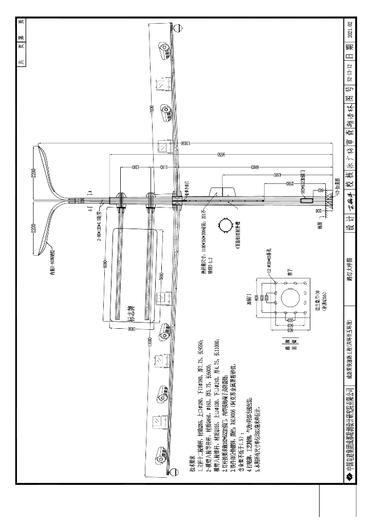 城市快速路路灯照明设施结构图PDF