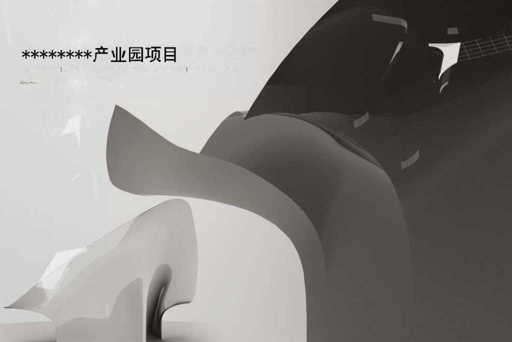 某办公楼项目精装修方案（含概算）