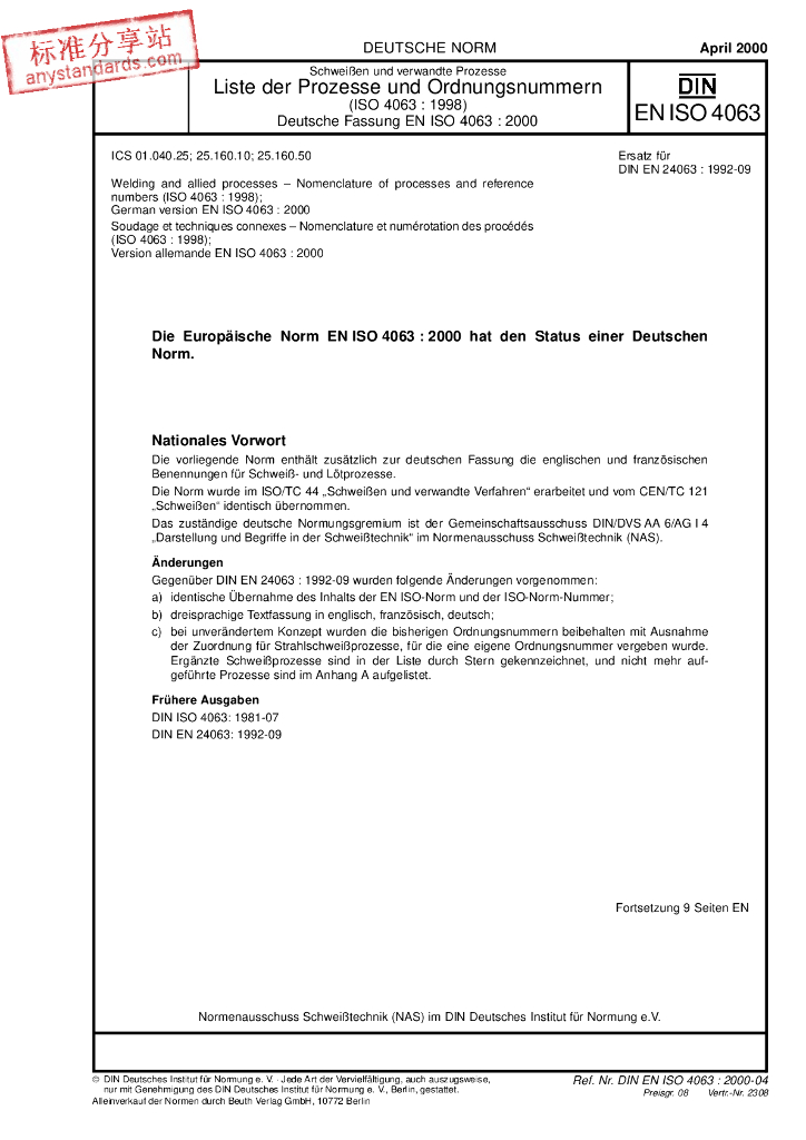 DIN EN ISO 4063-2000 焊接和相工艺.工艺名称和参照代码