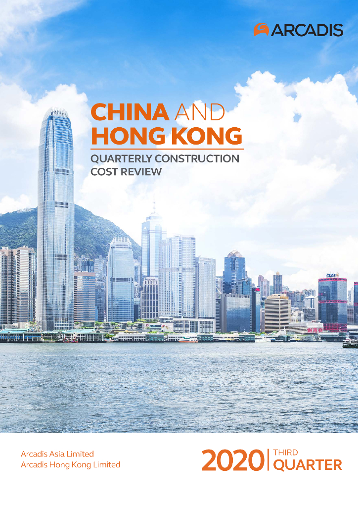 凯谛思：2020年第三季度中国内地及香港季度建造成本汇编（英文版）