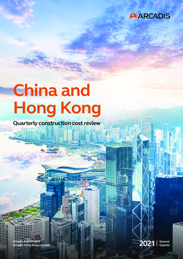凯谛思：2021年第二季度中国内地及香港季度建造成本汇编（英文版）