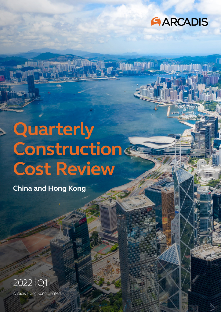 凯谛思：2022年第一季度中国内地及香港季度建造成本汇编（英文版）