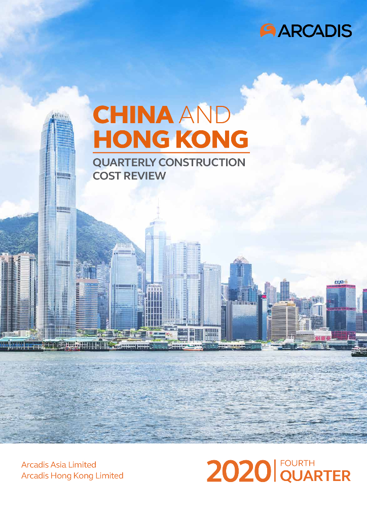 凯谛思：2020年第四季度中国内地及香港季度建造成本汇编（英文版）