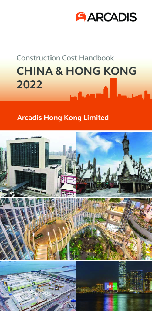 凯谛思：2022年建造成本手册 - 中国内地及香港地区