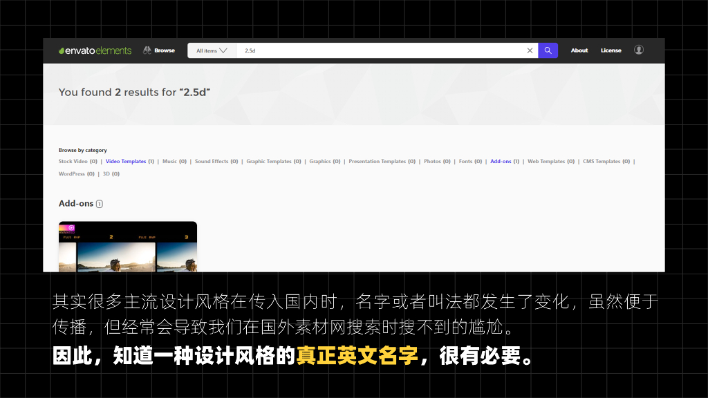 【AbleSlide】写给设计师看的单词表_第6页