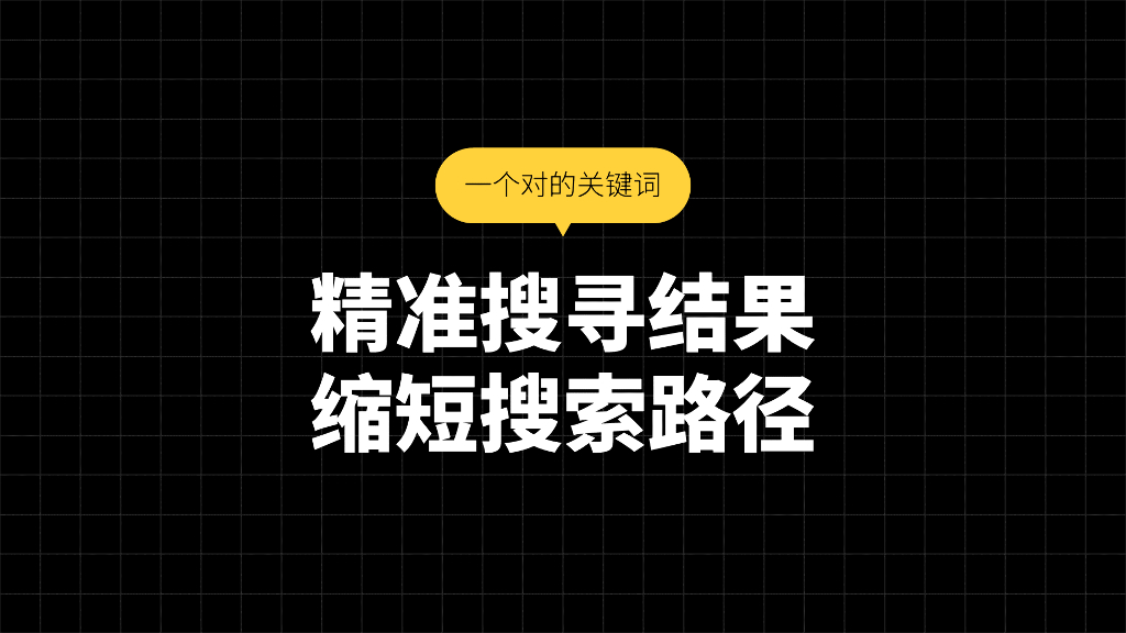 【AbleSlide】写给设计师看的单词表_第7页