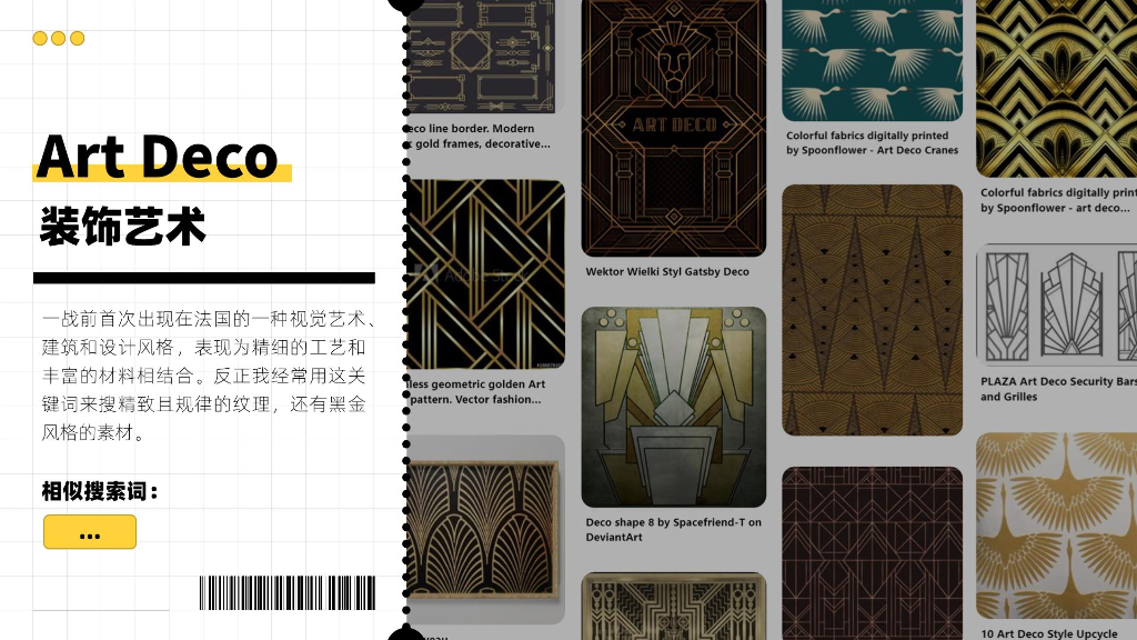 【AbleSlide】写给设计师看的单词表_第10页