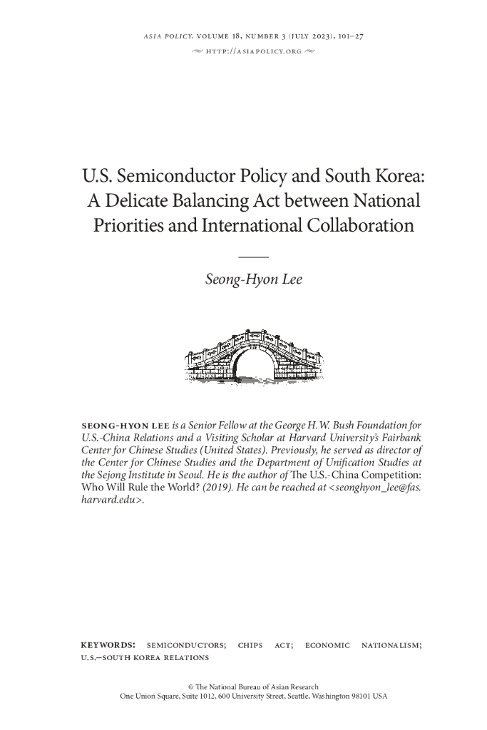 NBR：美国半导体政策与韩国-国家优先事项与国际合作之间的微妙平衡2023（英文版）
