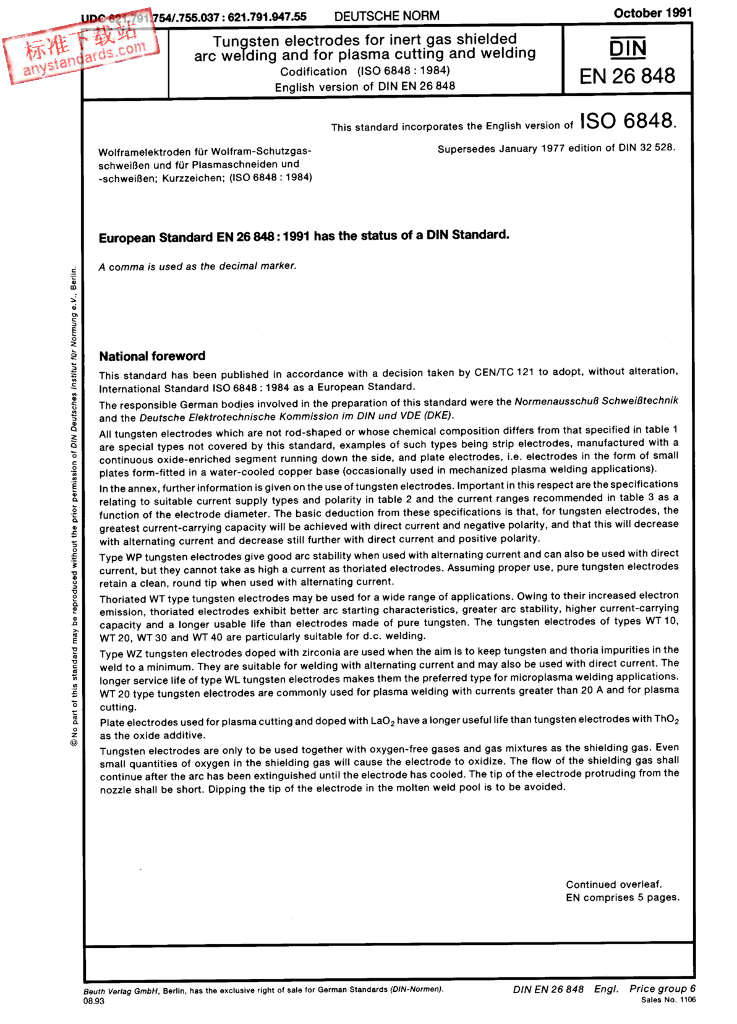 DIN EN 26848-1991 惰性气体保护电弧焊接以及等离子气体切割和焊接用的钨极 编码