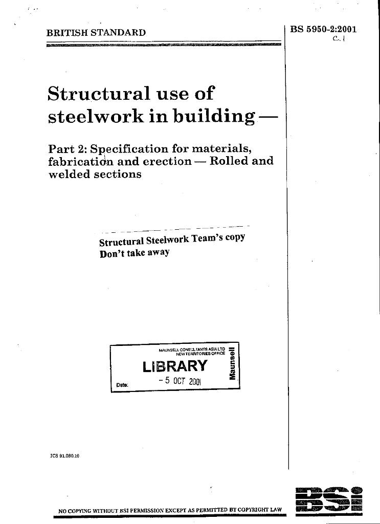 BS 5950-2-2001 建筑物中结构用的钢制件-材料、制造和装配规范-轧制及焊接型材