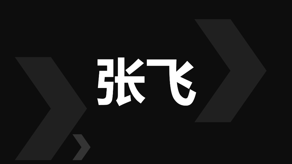 自带音乐动画/易修改/实用炫酷员工生日快闪开场生日祝福PPT模板_第10页