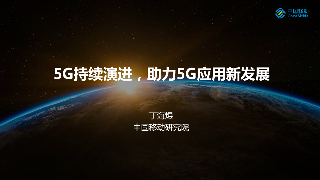 陕西省智慧教育示范区及智慧校园示范校管理办法（试行） 海报