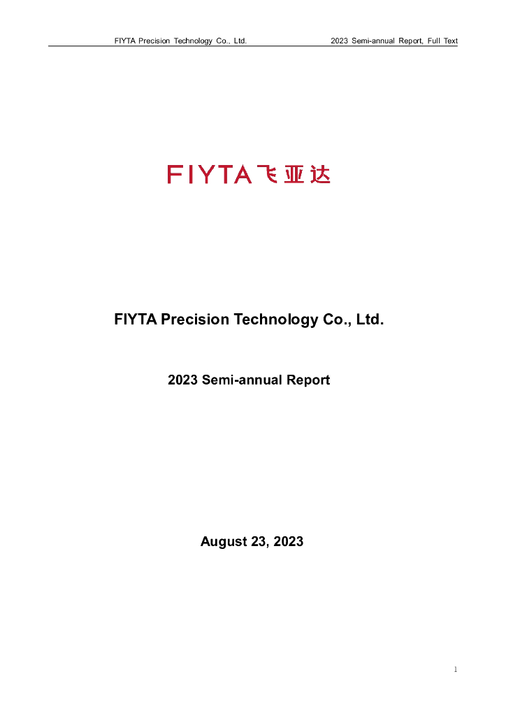 000026-飞亚达Ｂ：2023年半年度报告(英文版)