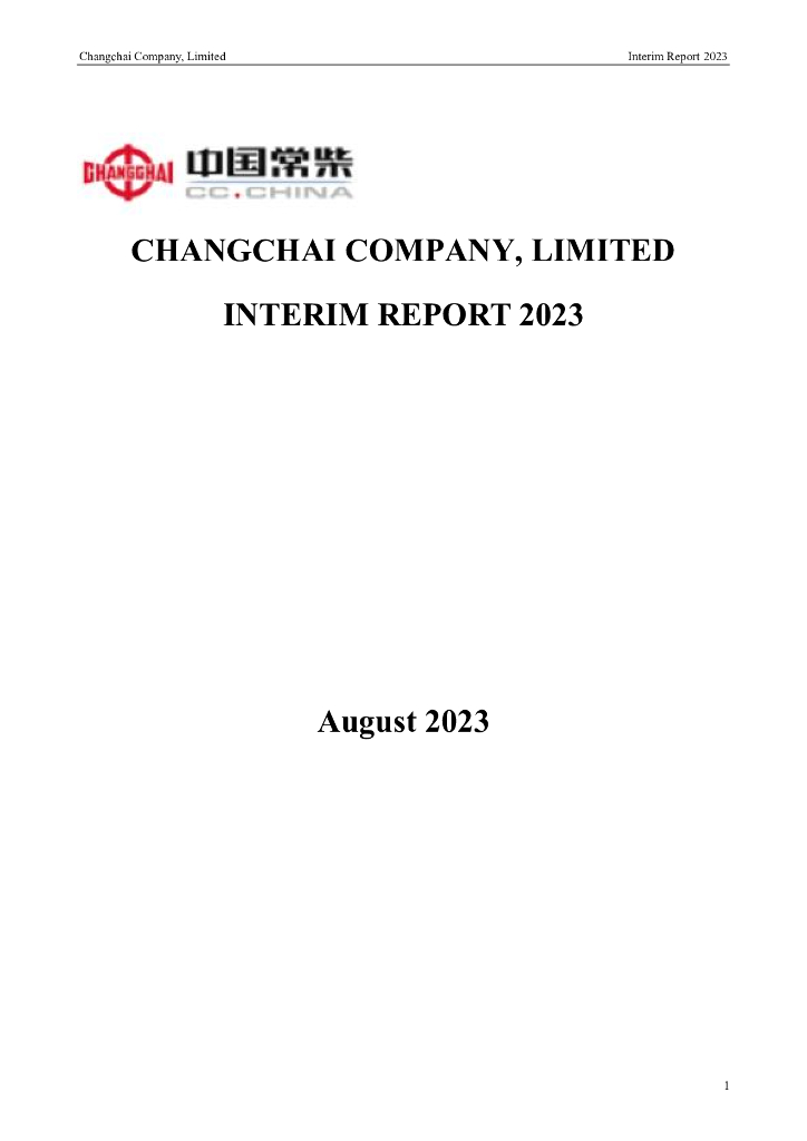 000570-苏常柴Ｂ：2023年半年度报告(英文版)