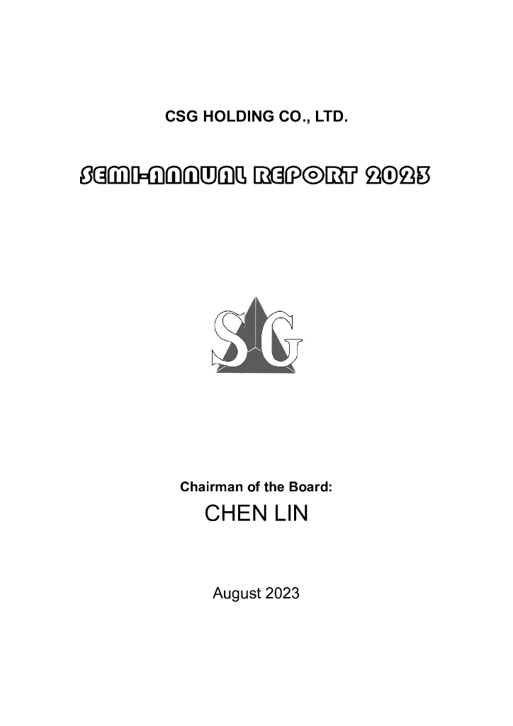 000012-南玻Ｂ：2023年半年度报告(英文版)