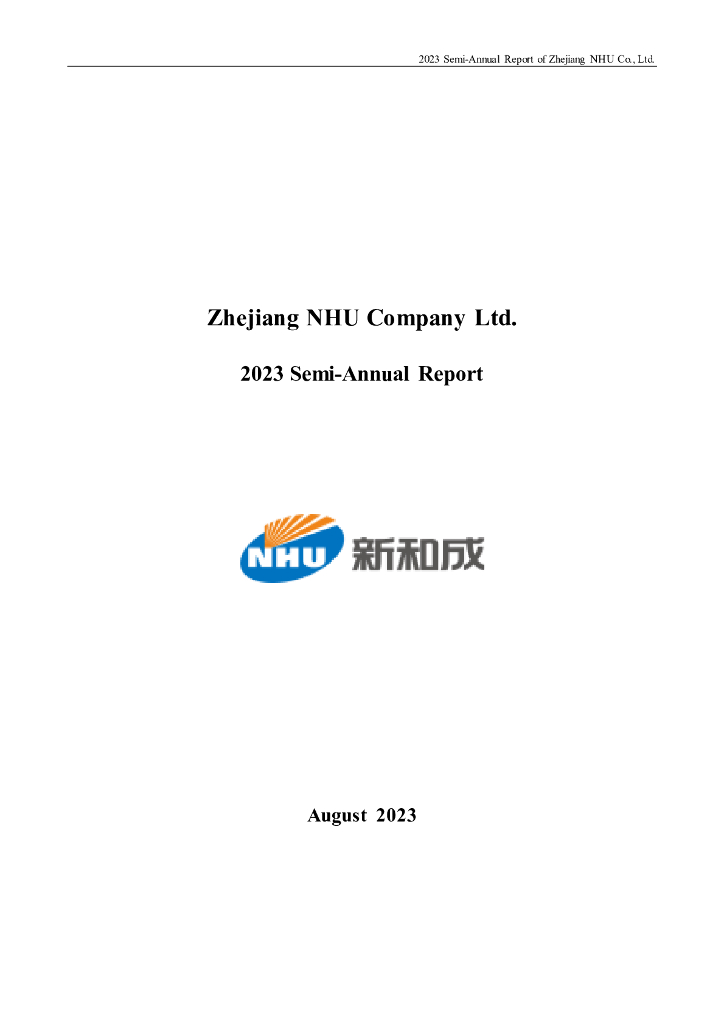 002001-新和成：2023年半年度报告(英文版)