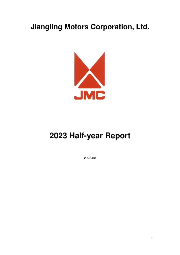000550-江铃Ｂ：2023年半年度报告(英文版)