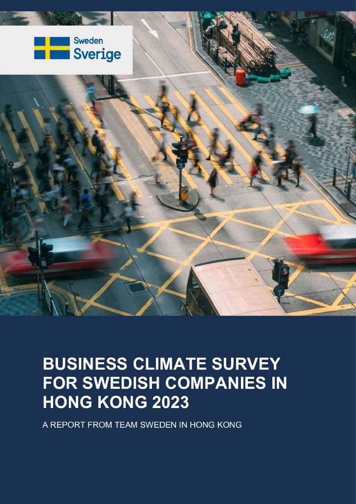 Team Sweden：2023年香港商业环境调查报告（英文版）