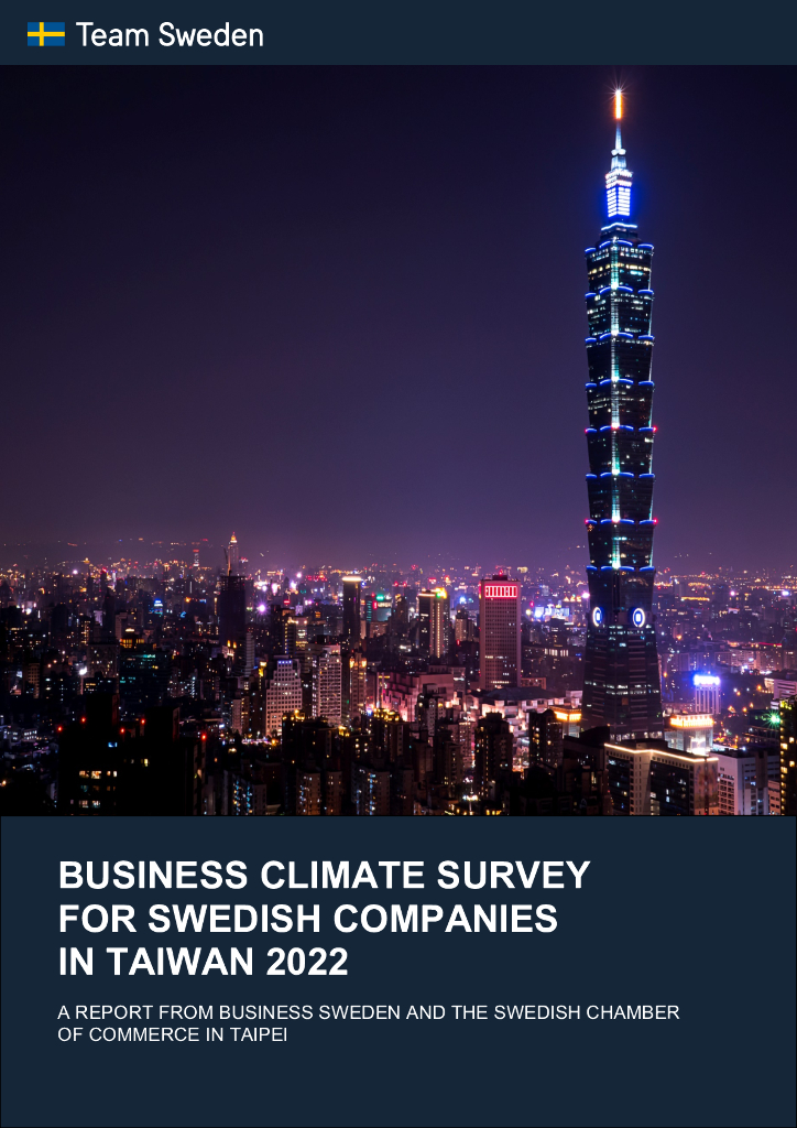 Business Sweden：2022年台湾商业环境调查报告（英文版）